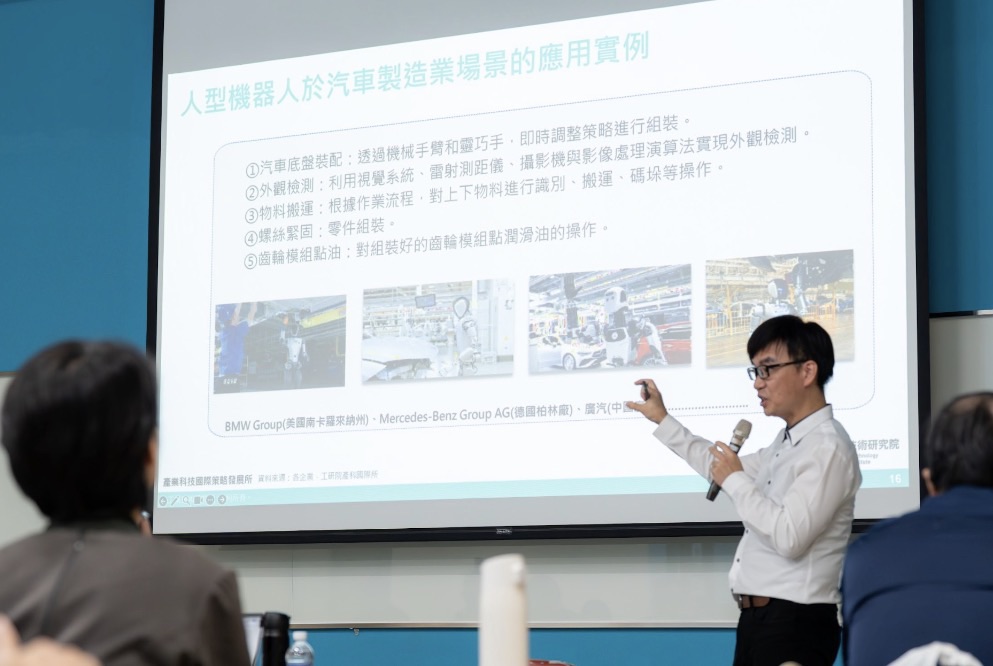 2026智慧機器人產業系列研討會 工研院攜手臺南市政府 三月登場 2026智慧機器人產業系列研討會 工研院攜手臺南市政府 三月登場