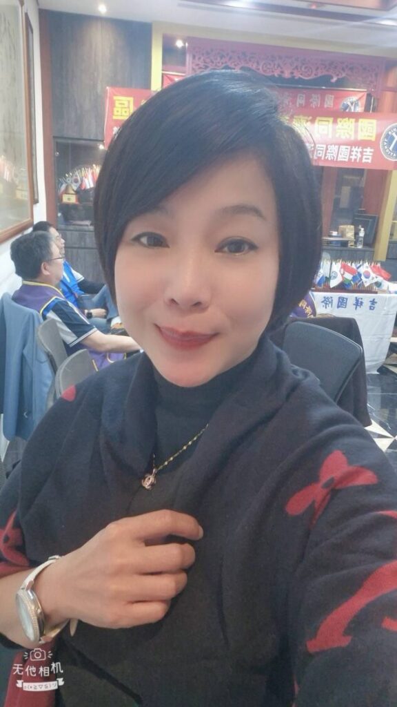 「深耕公益傳遞善念」!汪心茹老師加入國際同濟會攜手推動社會服務 「深耕公益傳遞善念」!汪心茹老師加入國際同濟會攜手推動社會服務