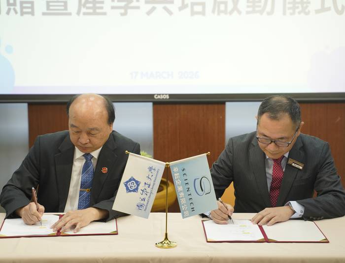 國立中正大學獲辛耘企業捐贈新台幣1,000萬元 攜手深化矽光子產學合作 加速培育高階半導體人才 國立中正大學獲辛耘企業捐贈新台幣1,000萬元 攜手深化矽光子產學合作 加速培育高階半導體人才