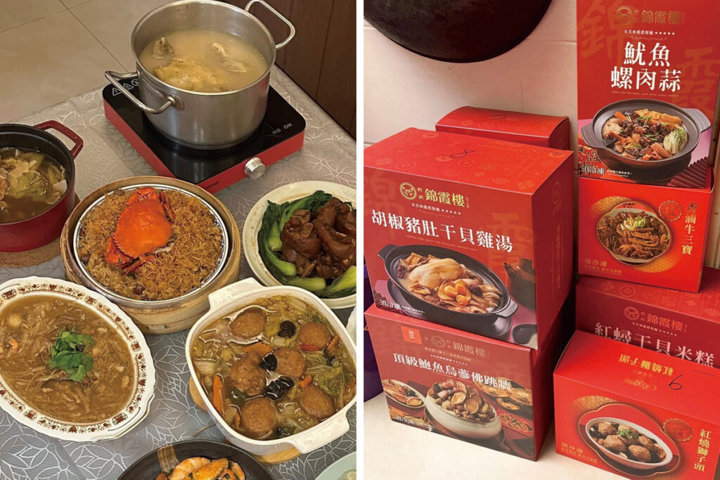 網購飯店年菜好評回顧 方便省力輕鬆辦一桌! 家人春季團聚 掌廚者不累幸福加倍 31 1773923302769