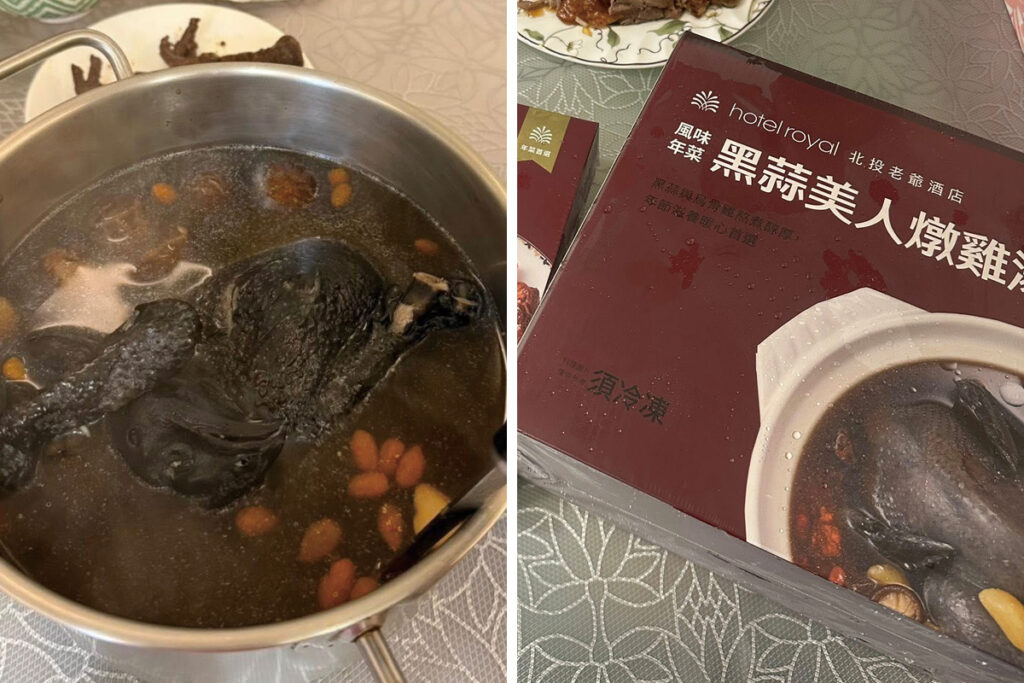 網購飯店年菜好評回顧 方便省力輕鬆辦一桌! 家人春季團聚 掌廚者不累幸福加倍 32 1773923305210