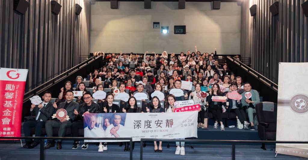 伊絲碧媞攜手勵馨基金會 公益包場首映登場 匯聚影視與社會力量 共築守護網 伊絲碧媞攜手勵馨基金會 公益包場首映登場 匯聚影視與社會力量 共築守護網