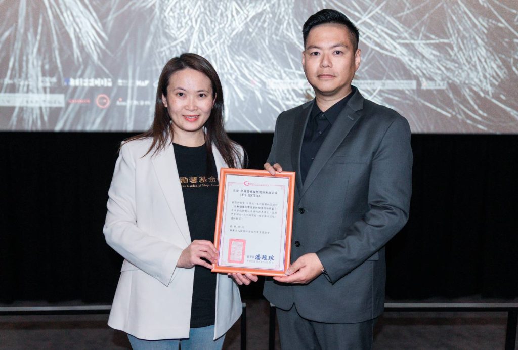 伊絲碧媞攜手勵馨基金會 公益包場首映登場 匯聚影視與社會力量 共築守護網 伊絲碧媞攜手勵馨基金會 公益包場首映登場 匯聚影視與社會力量 共築守護網