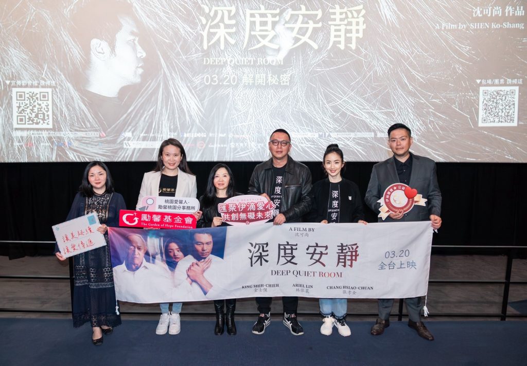 伊絲碧媞攜手勵馨基金會 公益包場首映登場 匯聚影視與社會力量 共築守護網 伊絲碧媞攜手勵馨基金會 公益包場首映登場 匯聚影視與社會力量 共築守護網