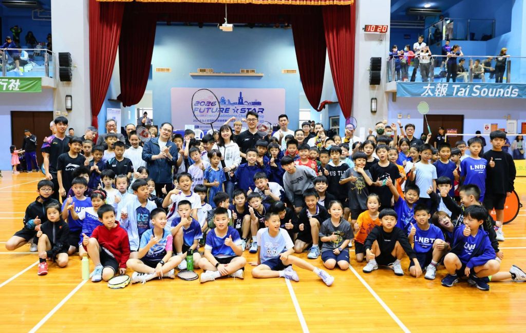 2026未來之星國際羽球錦標賽高雄開打 9國近千名選手齊聚交流 2026未來之星國際羽球錦標賽高雄開打 9國近千名選手齊聚交流