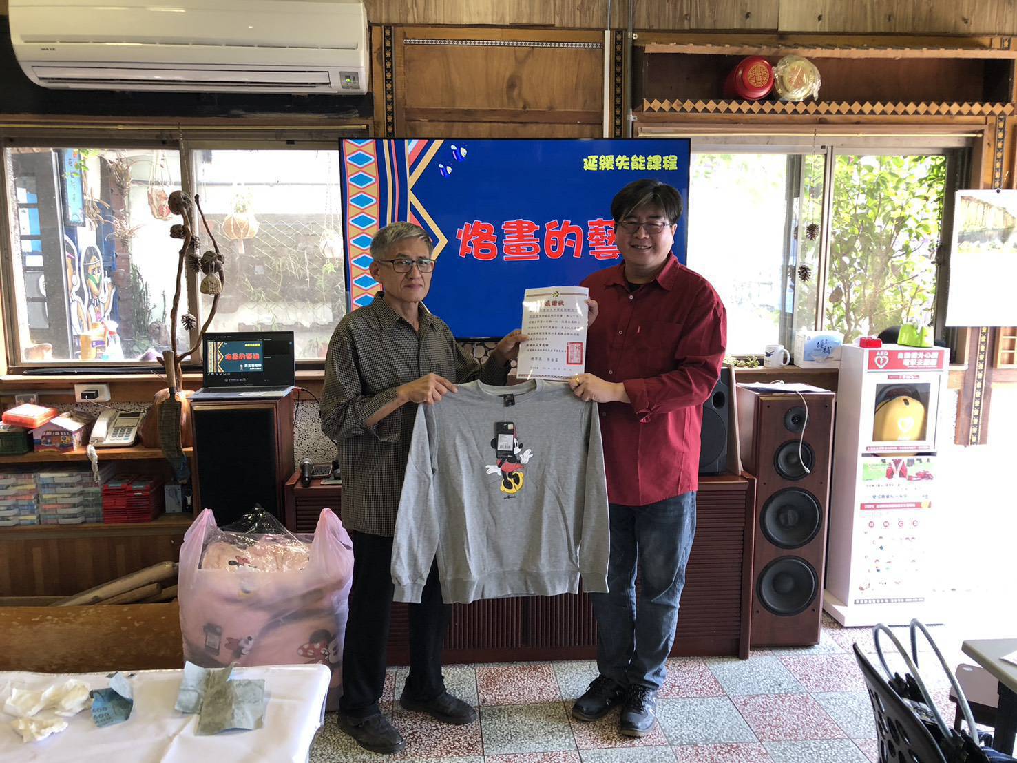 捐贈愛心衣物送暖南澳〡社團法人中華文教新創交流協會攜手森海永源一起做公益 捐贈愛心衣物送暖南澳〡社團法人中華文教新創交流協會攜手森海永源一起做公益