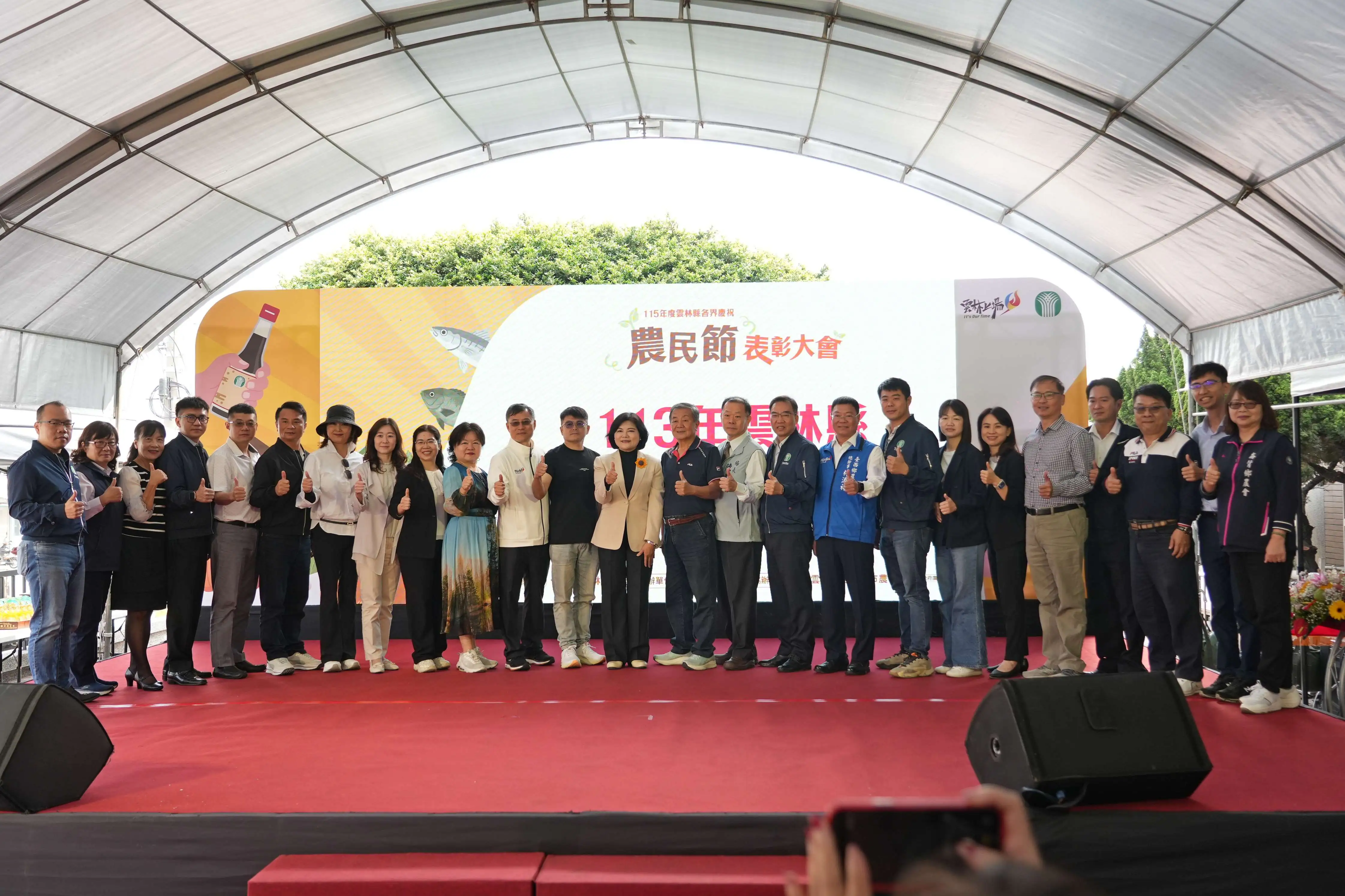 雲林縣慶祝農民節 加速智慧農業布局 雲林縣慶祝農民節 加速智慧農業布局