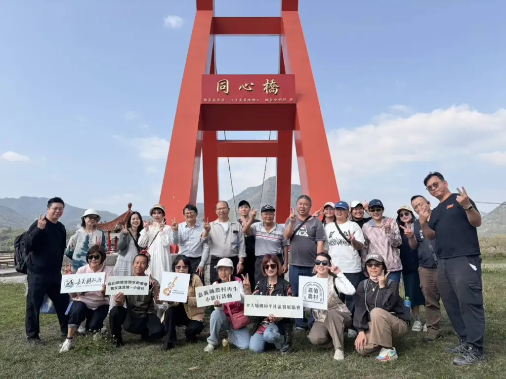 嘉義縣農村小旅行 走訪曾文溪流域體驗「從山的聲音到水的樂章」 嘉義縣農村小旅行 走訪曾文溪流域體驗「從山的聲音到水的樂章」