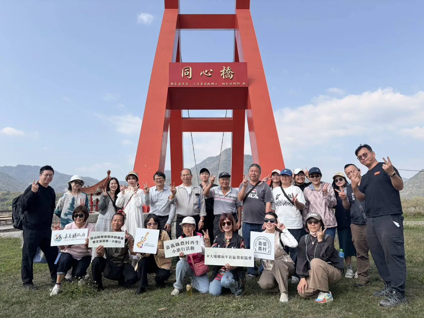 嘉義縣農村小旅行 走訪曾文溪流域體驗「從山的聲音到水的樂章」 嘉義縣農村小旅行 走訪曾文溪流域體驗「從山的聲音到水的樂章」