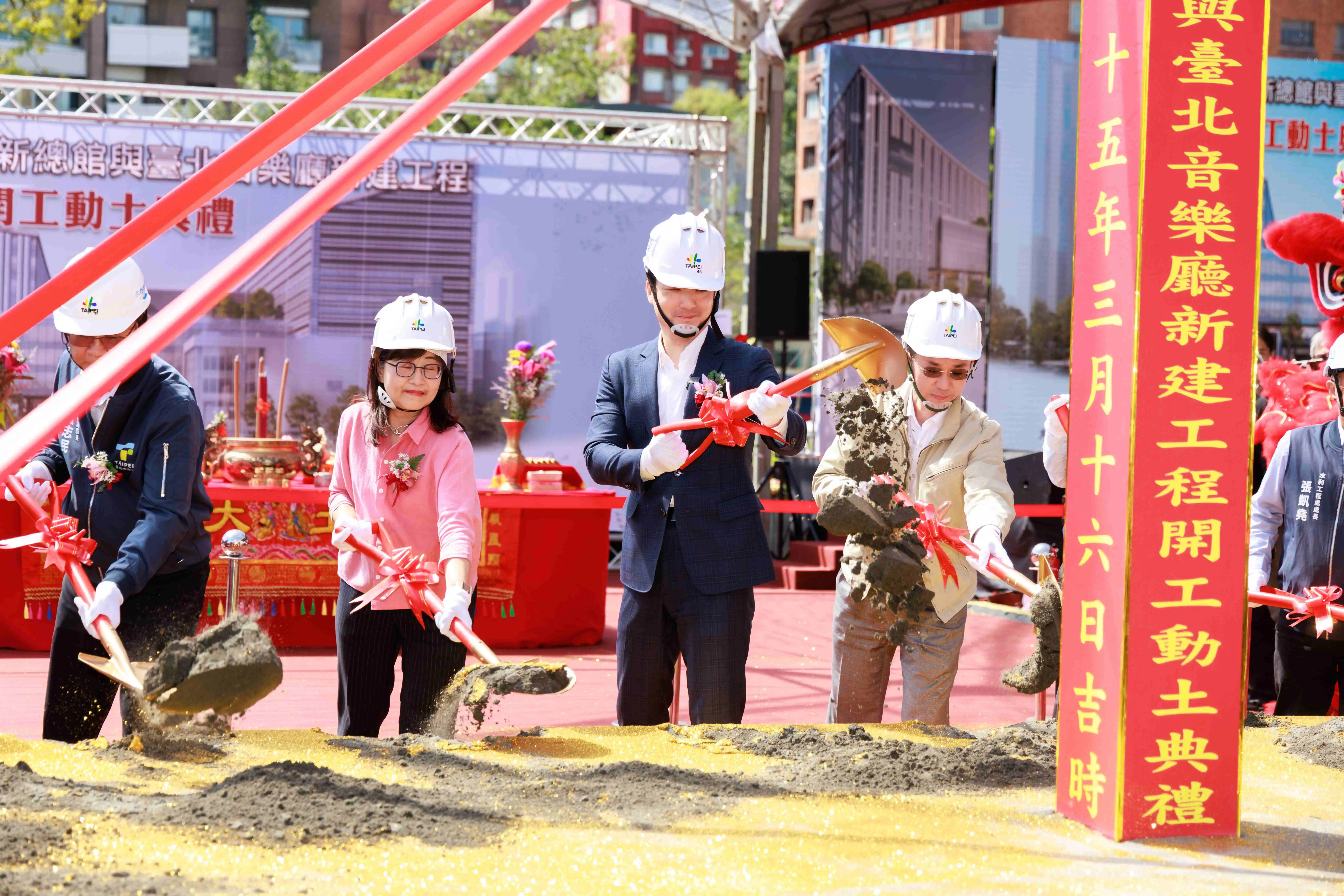 北市圖新總館與音樂廳新建工程開工 蔣萬安:打造城市文化新地標 北市圖新總館與音樂廳新建工程開工 蔣萬安:打造城市文化新地標