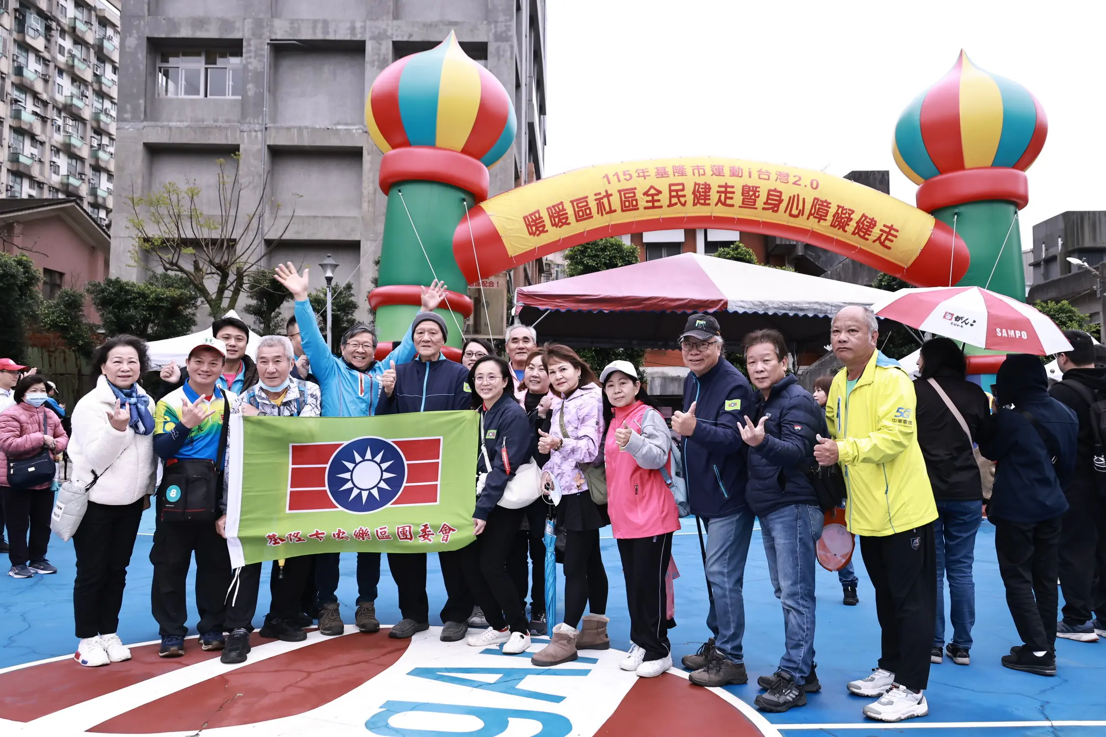 暖暖區社區健走熱鬧登場 暢遊基隆河畔健康開走 暖暖區社區健走熱鬧登場 暢遊基隆河畔健康開走