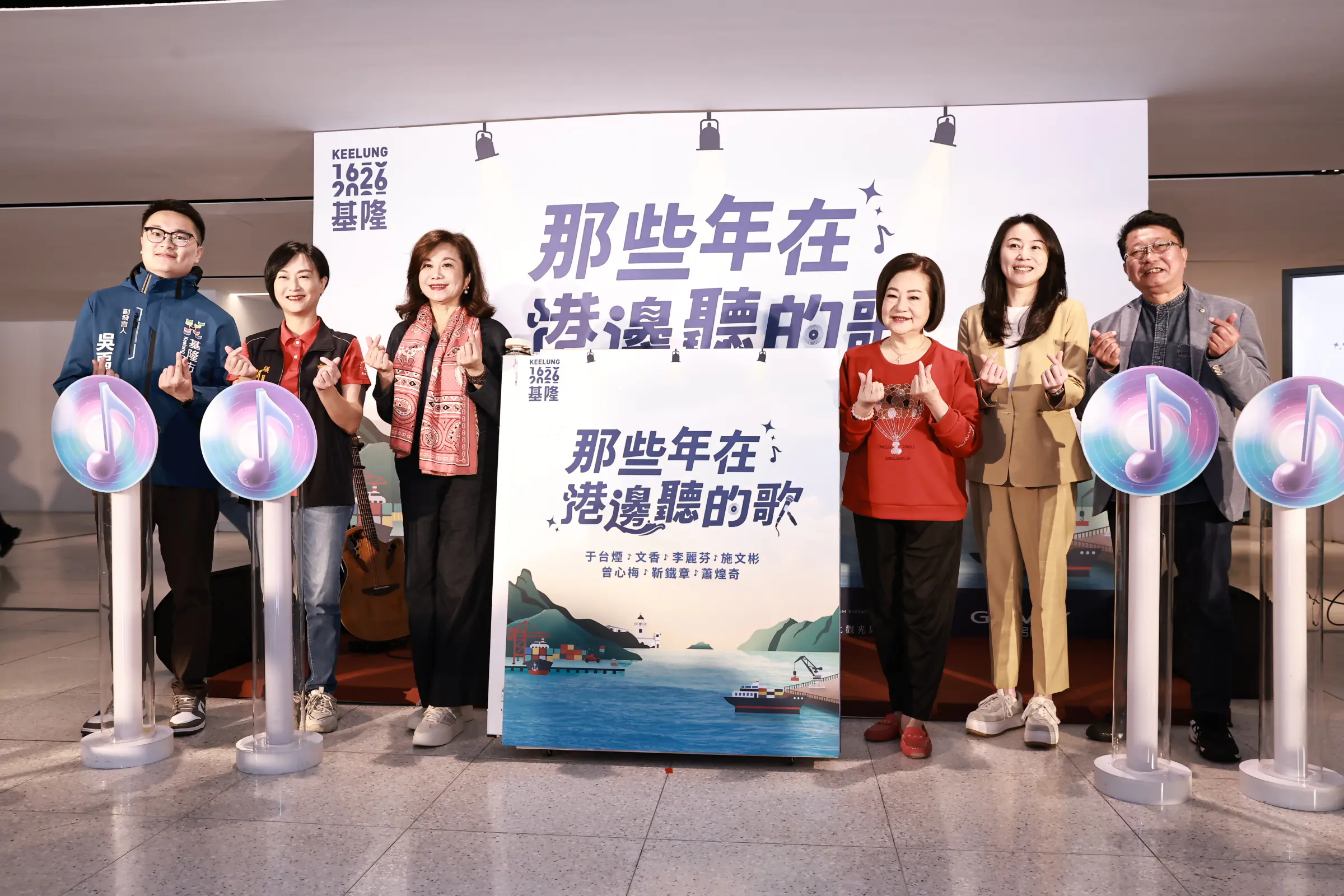 「那些年在港邊聽的歌」跨世代歌王歌后帶您回憶金曲 「那些年在港邊聽的歌」跨世代歌王歌后帶您回憶金曲