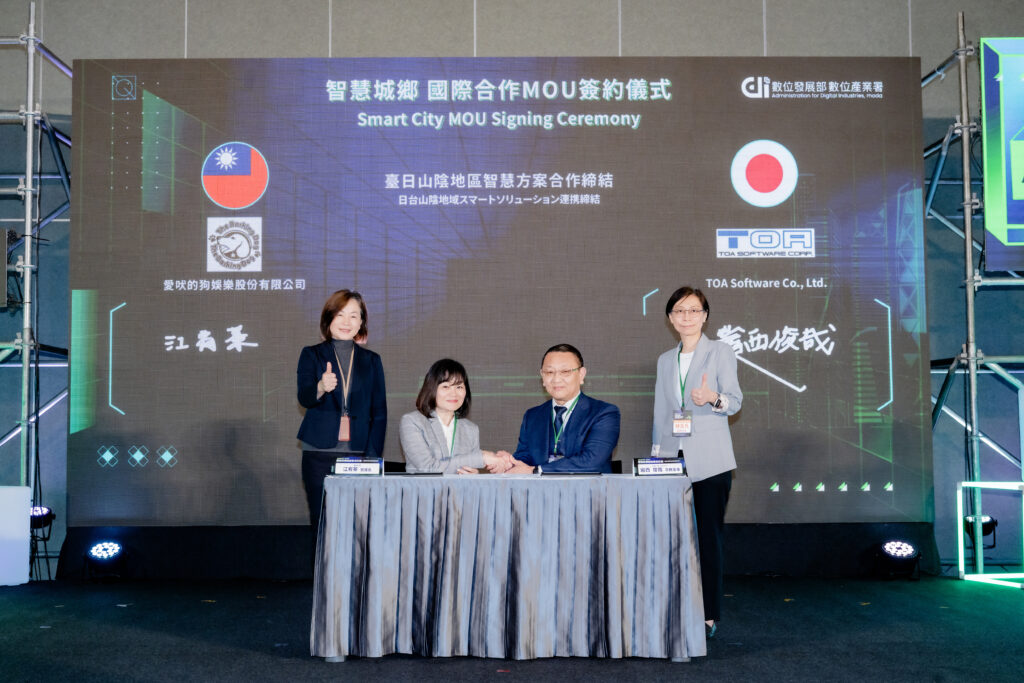 AI賦能在地,臺灣智慧城鄉服務邁向國際! 「創新匯流沙龍」與「創業歸故里」展現數位成果 12 2%E6%95%B8%E7%94%A2%E7%BD%B2%E9%BB%83%E9%9B%85%E8%90%8D%E5%89%AF%E7%BD%B2%E9%95%B7%E5%B7%A6%E4%B8%80%E8%88%87%E8%B3%87%E7%AD%96%E6%9C%83%E6%9E%97%E7%8E%89%E5%87%A1%E5%89%AF%E5%9F%B7%E8%A1%8C%E9%95%B7%E5%8F%B3%E4%B8%80%E5%85%B1%E5%90%8C%E8%A6%8B%E8%AD%89%E6%99%BA%E6%85%A7%E5%9F%8E%E9%84%89%E8%A7%A3%E6%B1%BA%E6%96%B9 1024x683 1