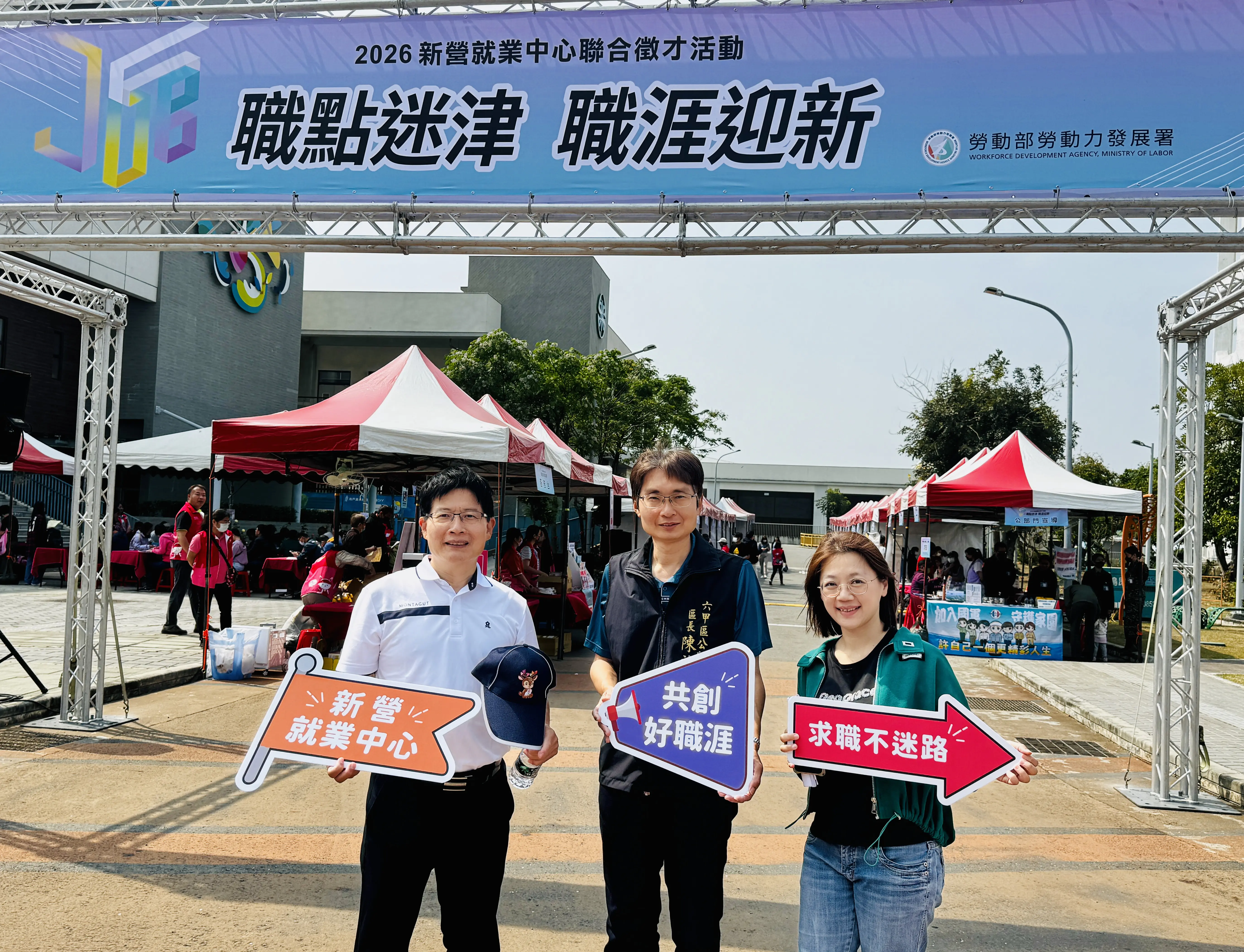 24家企業釋650職缺!新營聯合徵才吸引求職人潮 最高薪資上看65K 24家企業釋650職缺!新營聯合徵才吸引求職人潮 最高薪資上看65K