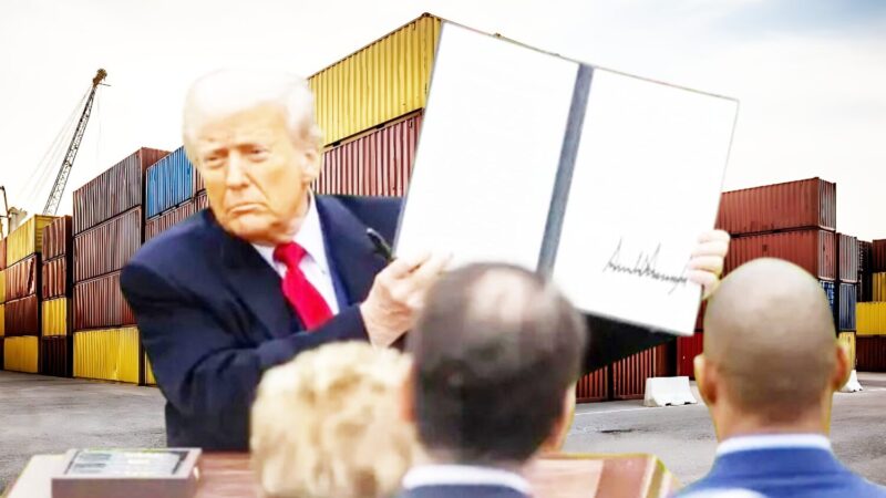 敢拒絕霸凌?台灣企業為何笑不出來? 行政院應該公開各種關稅衝擊評估報告 敢拒絕霸凌?台灣企業為何笑不出來? 行政院應該公開各種關稅衝擊評估報告