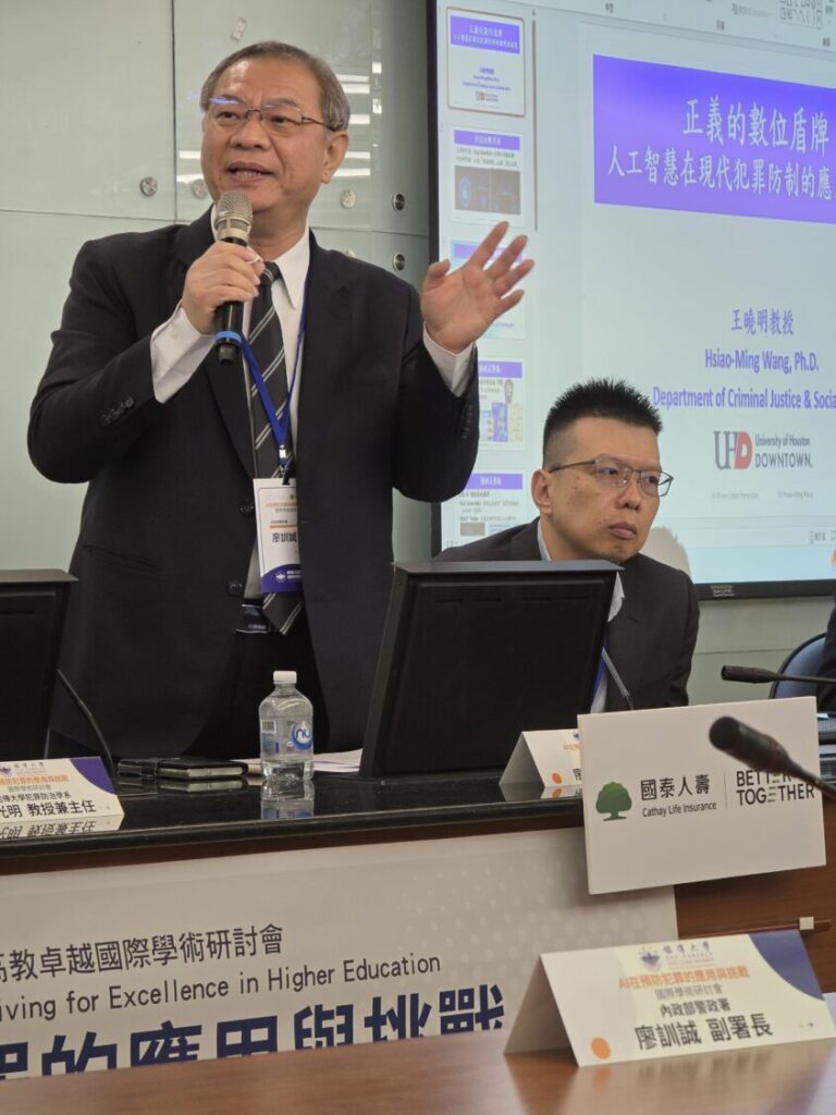 AI防詐進入新紀元!銘傳大學首創產官學國際直播論壇 打造犯罪預防「數位盾牌」 AI防詐進入新紀元!銘傳大學首創產官學國際直播論壇 打造犯罪預防「數位盾牌」