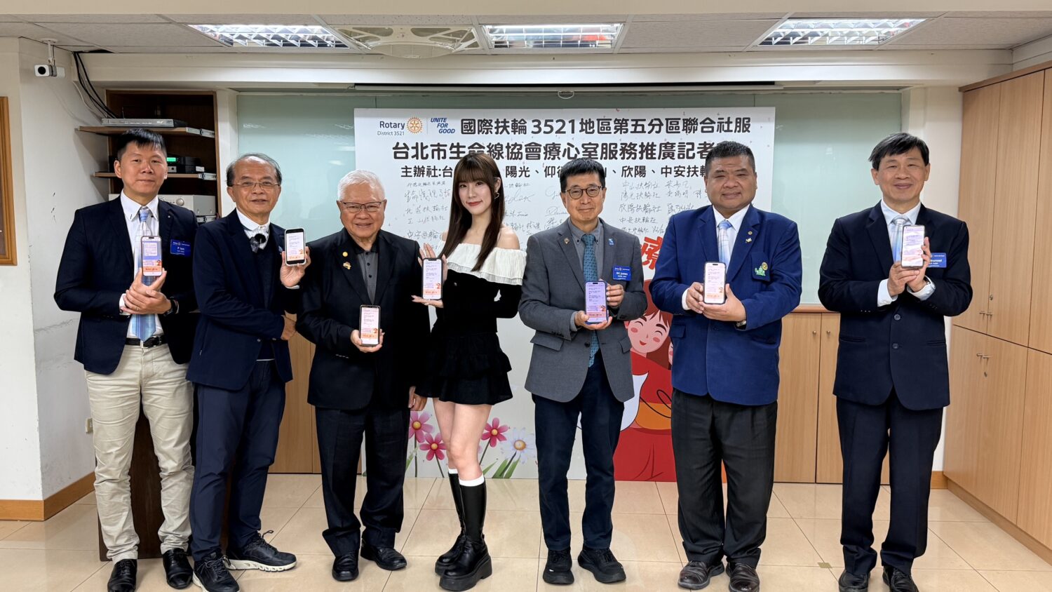 台北市生命線攜手國際扶輪3521地區第五分區 為青少年心理健康推廣「療心室」服務 左起-朱易凡社長、林文進副理事長、黃金豹理事長、啦啦隊女孩Amber倩宇、林振邦總監、林志豪助理總監、黃瑞明社長齊心推廣「療心室」服務。(圖/台北市生命線 提供)