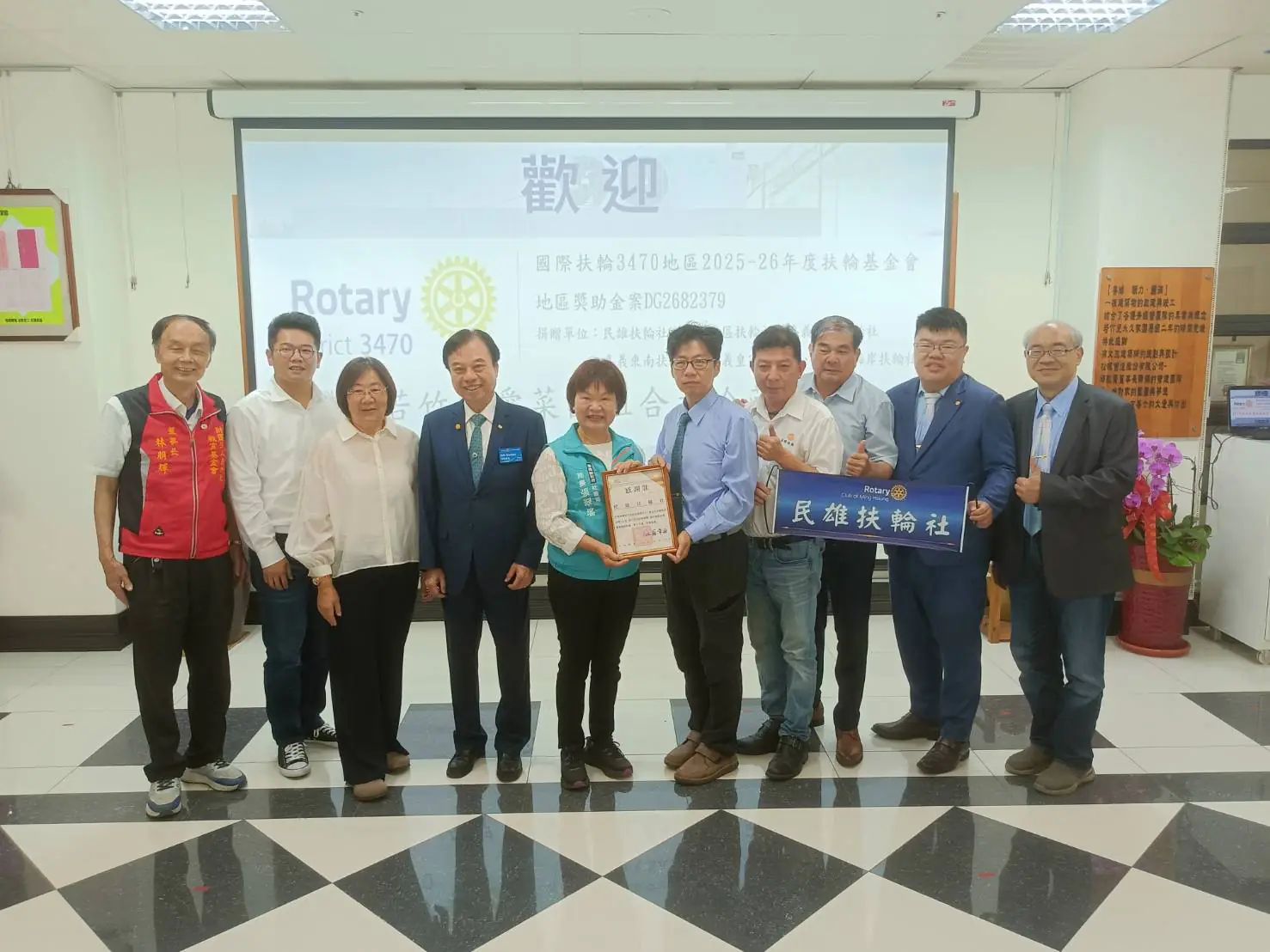 國際扶輪社愛心捐贈冷藏保鮮設備 嘉縣身障服務再升級 國際扶輪社愛心捐贈冷藏保鮮設備 嘉縣身障服務再升級