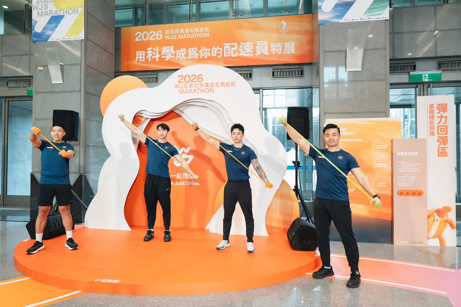 用科學成為你的配速員 萬金石特展即日至3/15新北市府登場 五大體驗區打造全民運動新日常 用科學成為你的配速員 萬金石特展即日至3/15新北市府登場 五大體驗區打造全民運動新日常