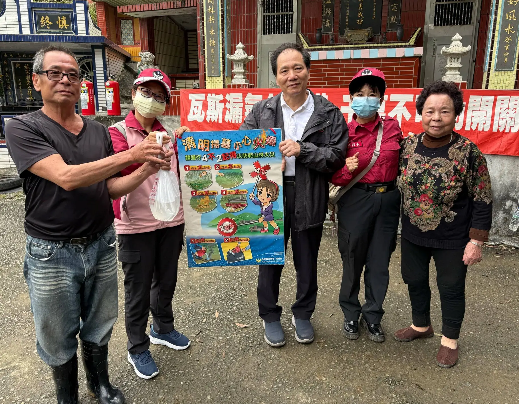 清明掃墓防火整備啟動 基隆消防強化墓地警戒與宣導 清明掃墓防火整備啟動 基隆消防強化墓地警戒與宣導