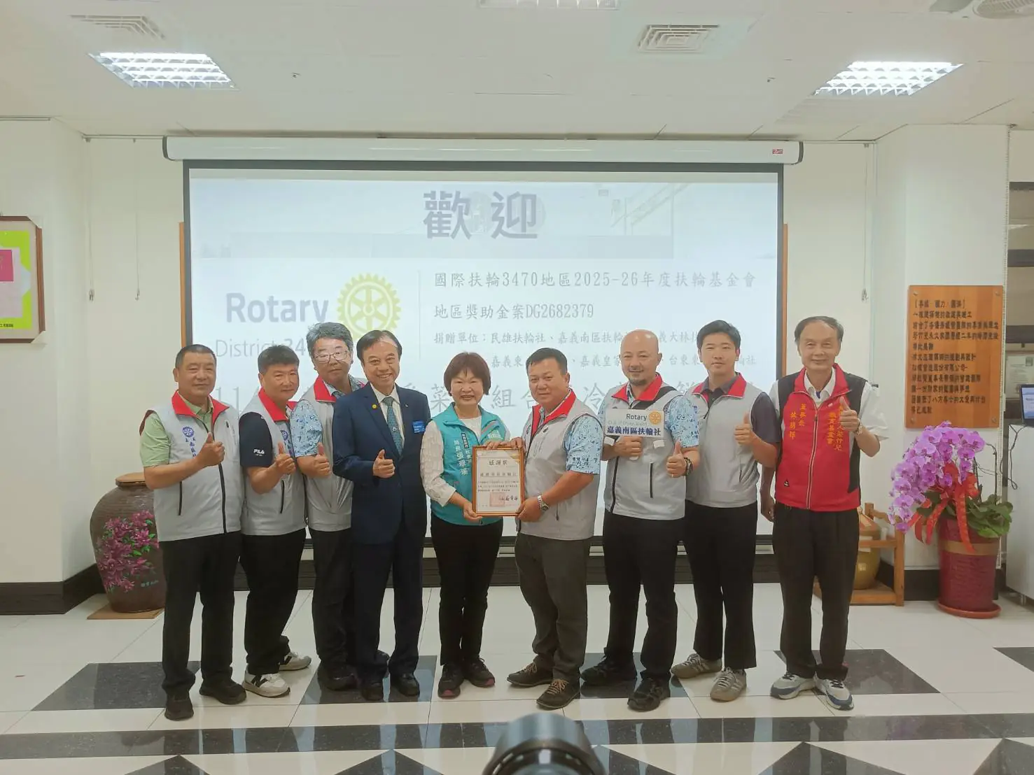 國際扶輪社愛心捐贈冷藏保鮮設備　嘉縣身障服務再升級