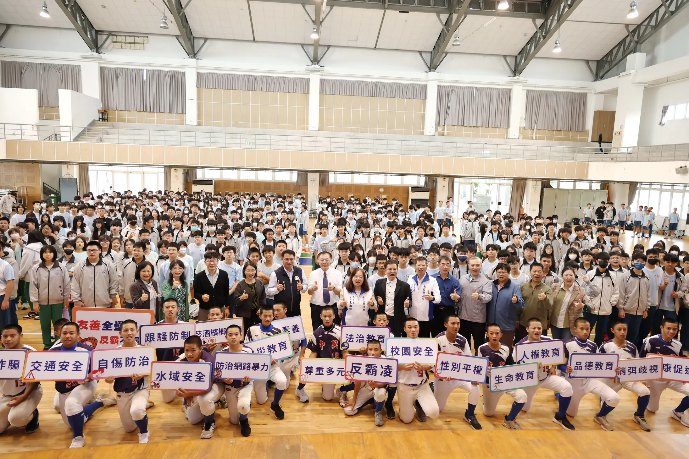 投縣友善校園週宣導活動登場 宣誓營造安全 溫馨學習環境決心 投縣友善校園週宣導活動登場 宣誓營造安全 溫馨學習環境決心