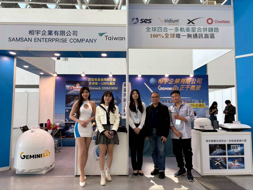 相宇集團攜手正于微波 四合一衛星通訊亮相2026 亞太國際風力發電 相宇集團攜手正于微波 四合一衛星通訊亮相2026 亞太國際風力發電