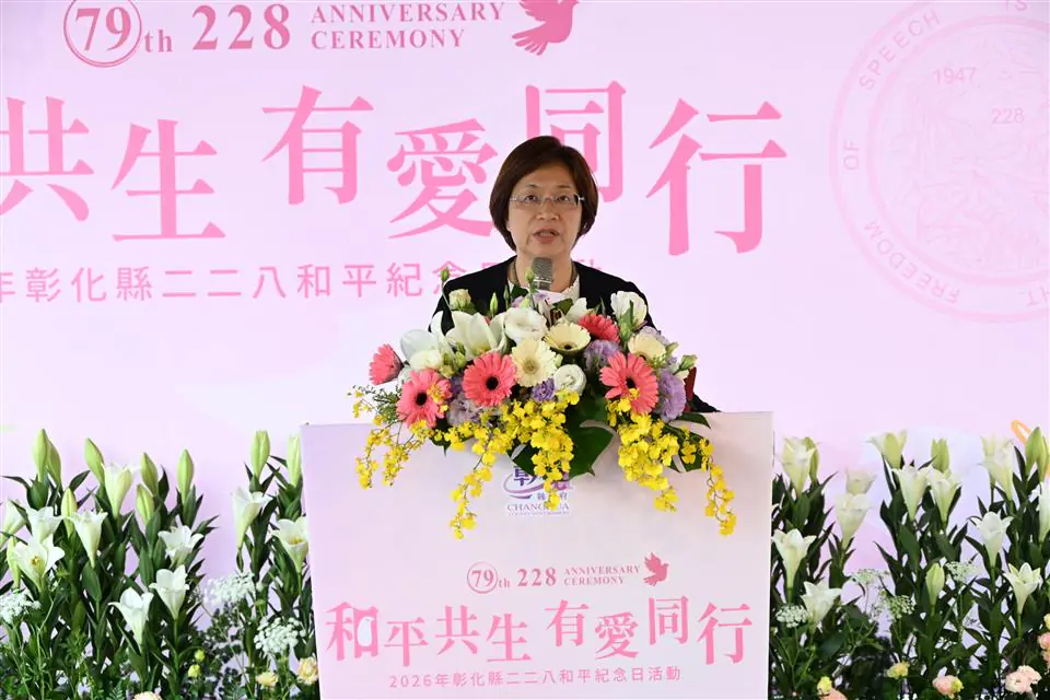 溫暖前行 追思音樂會　彰化縣二二八和平紀念日活動