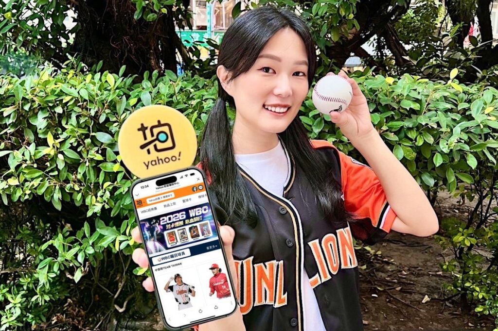 國際棒球賽事帶動收藏潮!Yahoo拍賣棒球周邊熱搜飆5倍 國際棒球賽事帶動收藏潮!Yahoo拍賣棒球周邊熱搜飆5倍