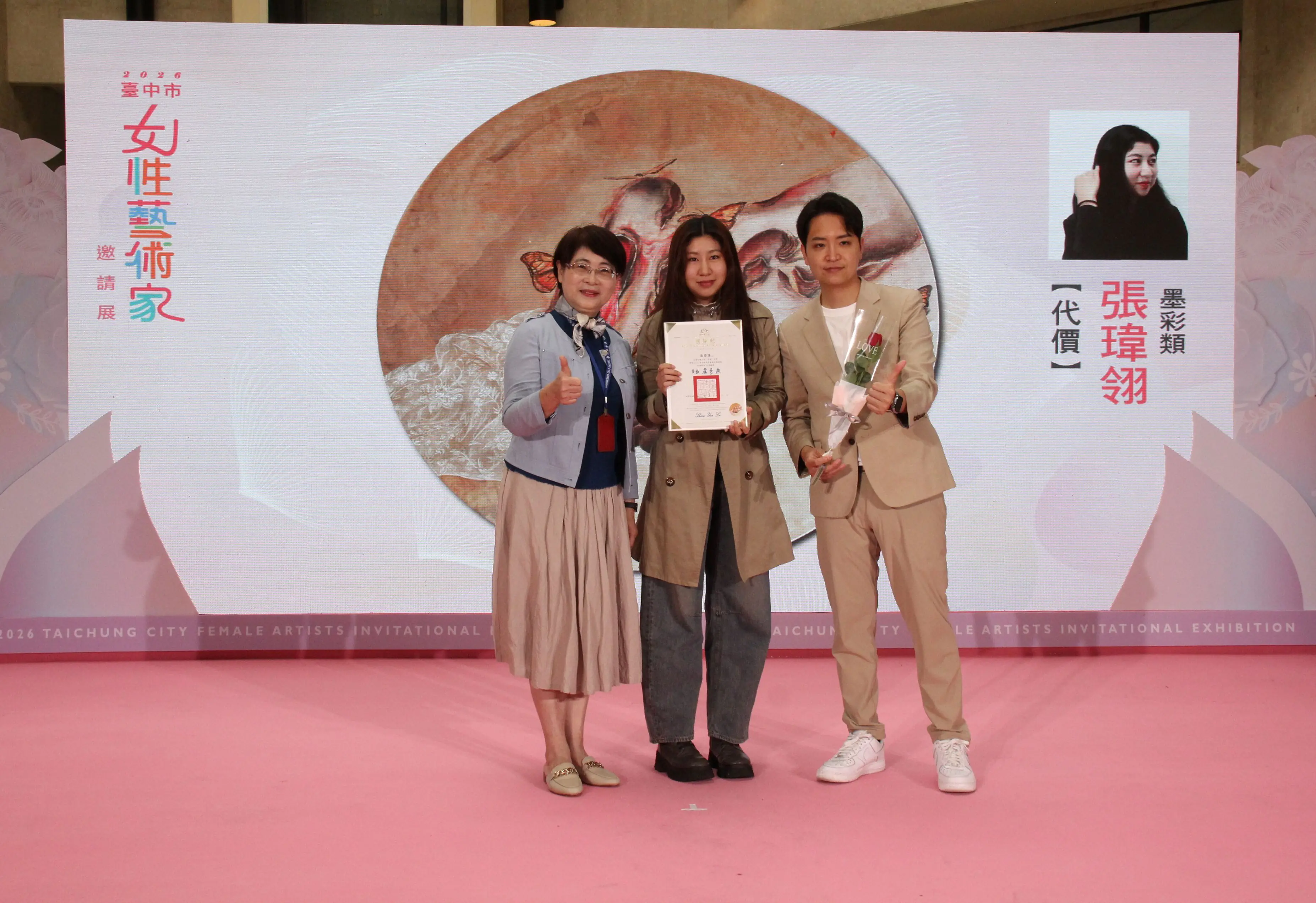 25歲的夢想遇見94歲的優雅 台中女性藝術家聯展 刷新歷屆規模紀錄 25歲的夢想遇見94歲的優雅 台中女性藝術家聯展 刷新歷屆規模紀錄