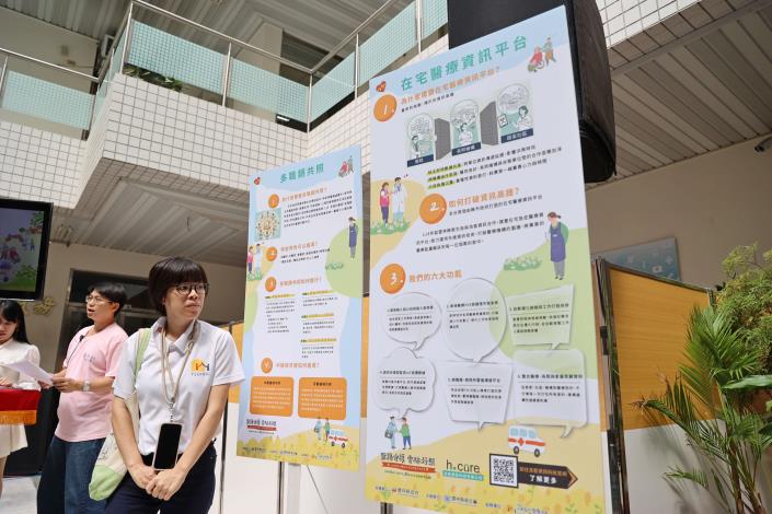 「醫路守護、雲林好照」 115年度雲林縣在宅急症照護加值方案啟動 正式邁入制度整合新階段 115年雲林在宅急症照護正式邁入制度整合新階段,包括「醫學教育向下扎根」、「整合居家中醫」、「牙醫口腔照護」、「藥局支援網絡建置」及「智慧照護資訊平台」五大主軸全面升級,象徵在宅急症由單點措施加值走向整體制度建構