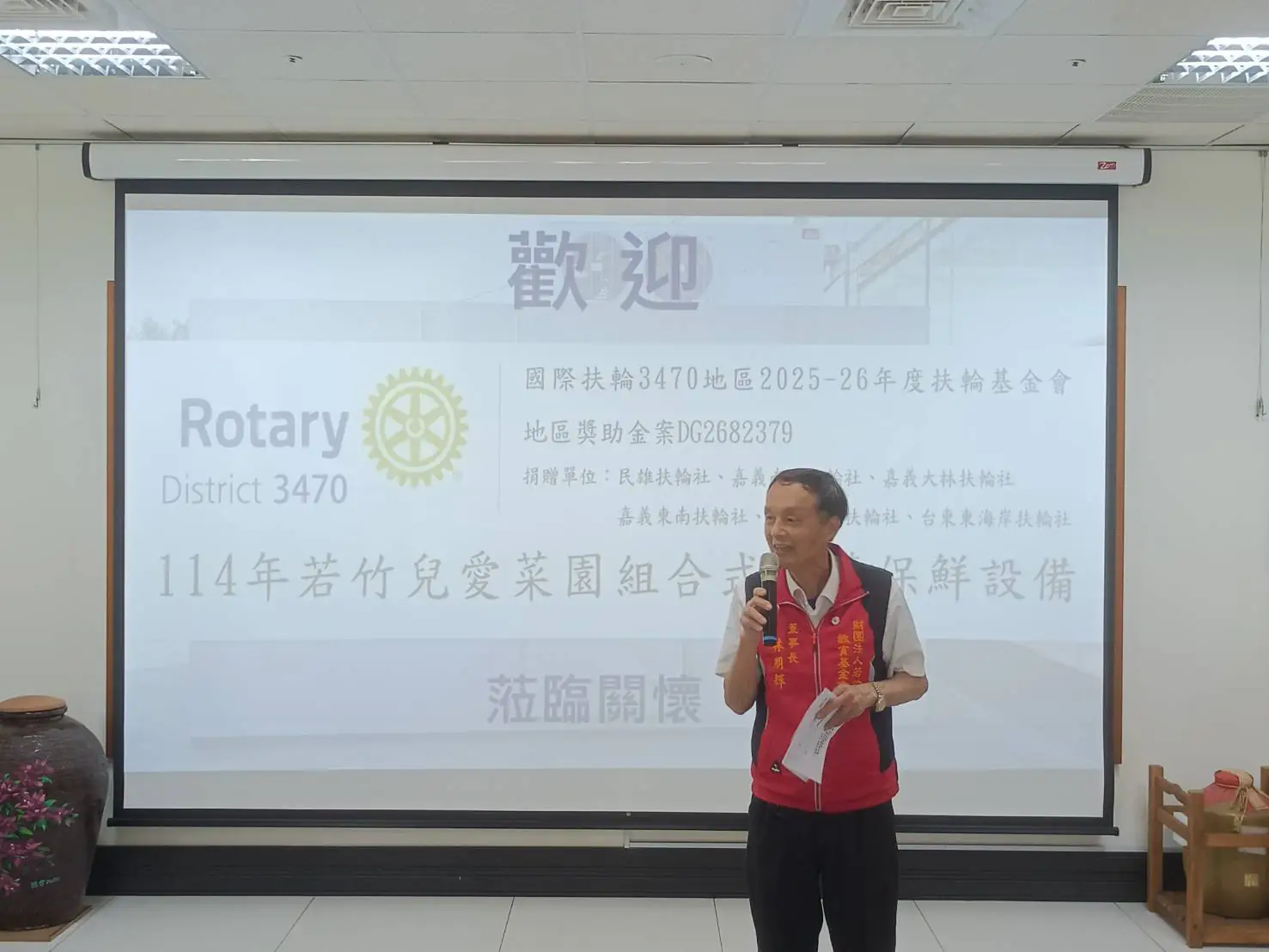 國際扶輪社愛心捐贈冷藏保鮮設備　嘉縣身障服務再升級