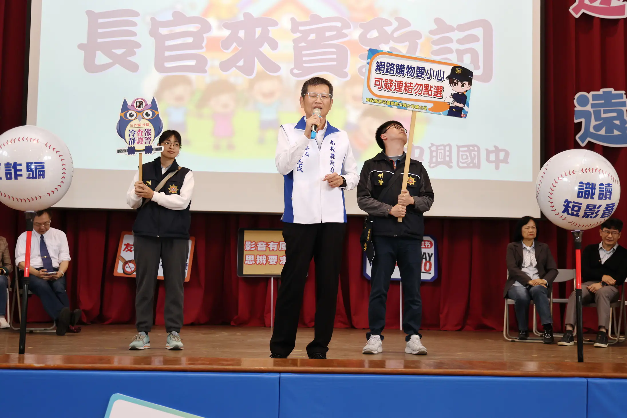 投縣友善校園週宣導活動登場 宣誓營造安全 溫馨學習環境決心 投縣友善校園週宣導活動登場 宣誓營造安全 溫馨學習環境決心