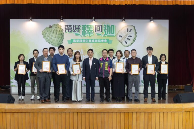 農糧署表揚企業協力行銷鳳梨釋迦 攜手支持在地農業