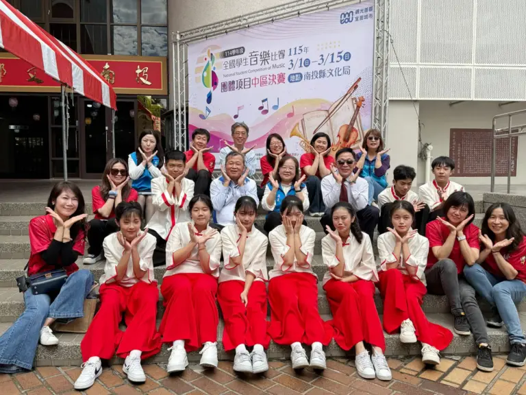 114學年度全國學生音樂比賽團體項目　中區決賽於南投縣隆重登場