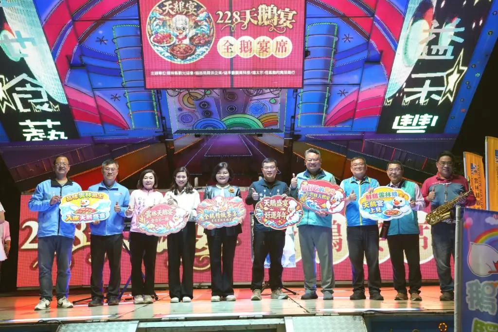 雲林觀光人次拚5000萬 228天鵝宴助攻美食觀光 雲林觀光人次拚5000萬 228天鵝宴助攻美食觀光