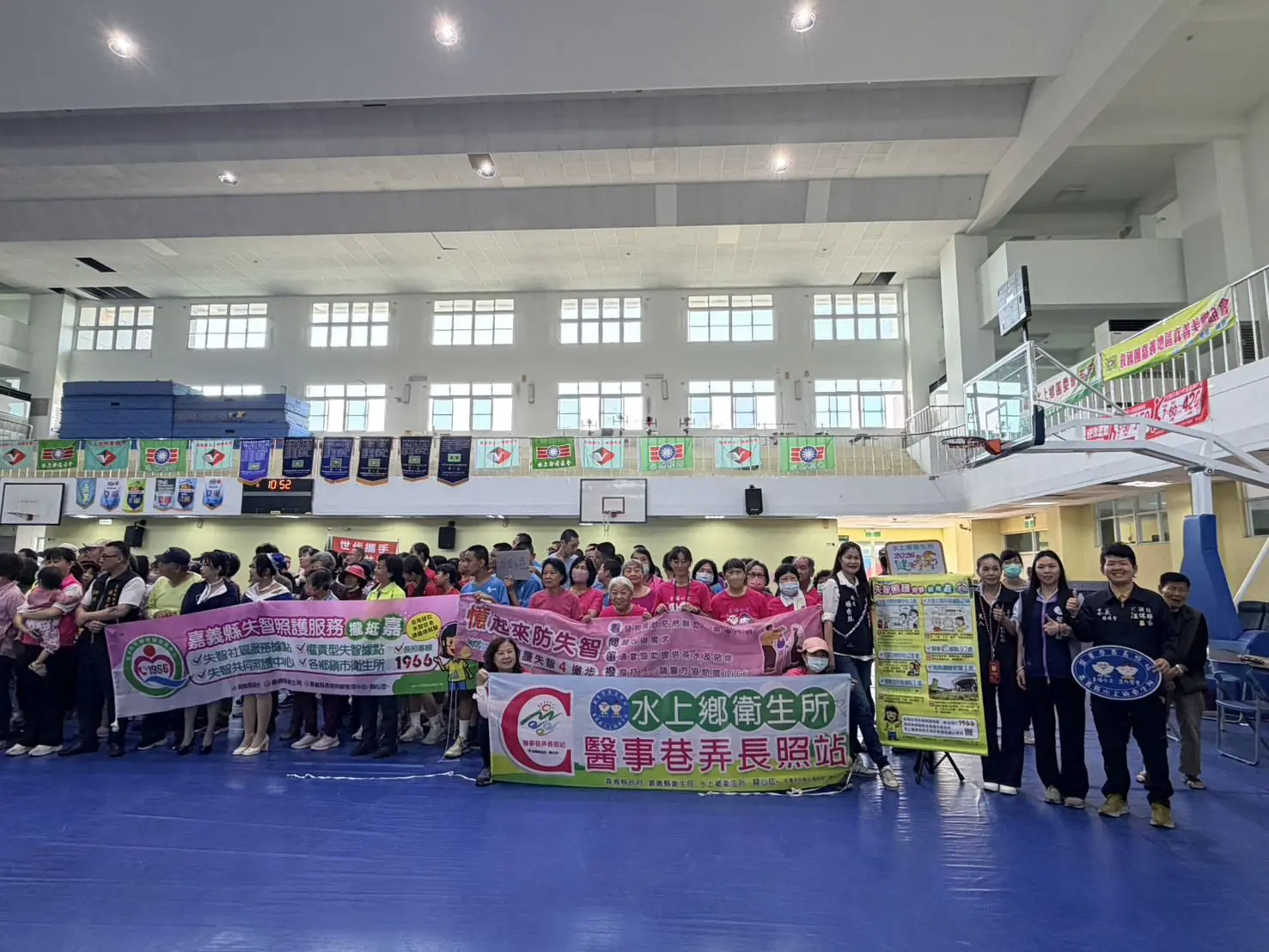 水上鄉辦全民樂活健走 衛生所推運動護腦防失智 水上鄉辦全民樂活健走 衛生所推運動護腦防失智