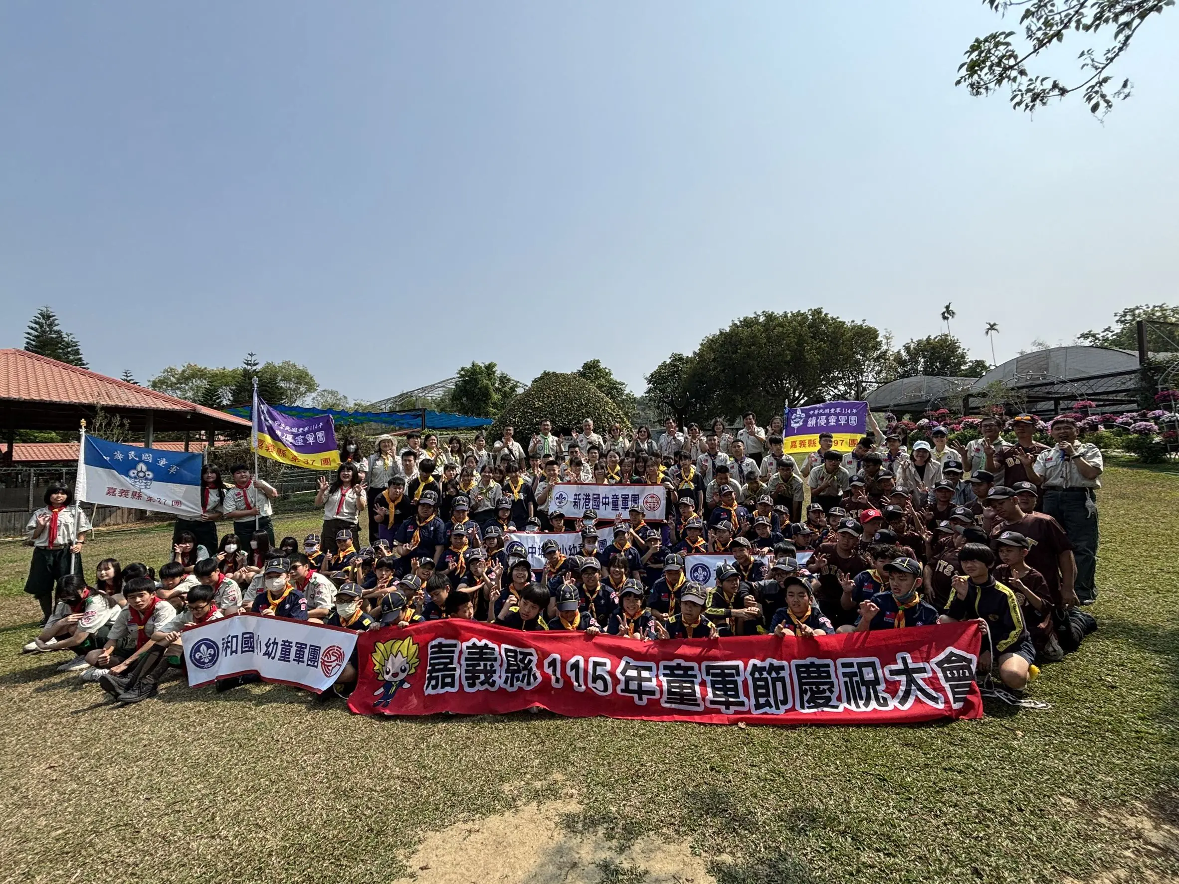 115年嘉義縣童軍節慶祝大會　活力登場
