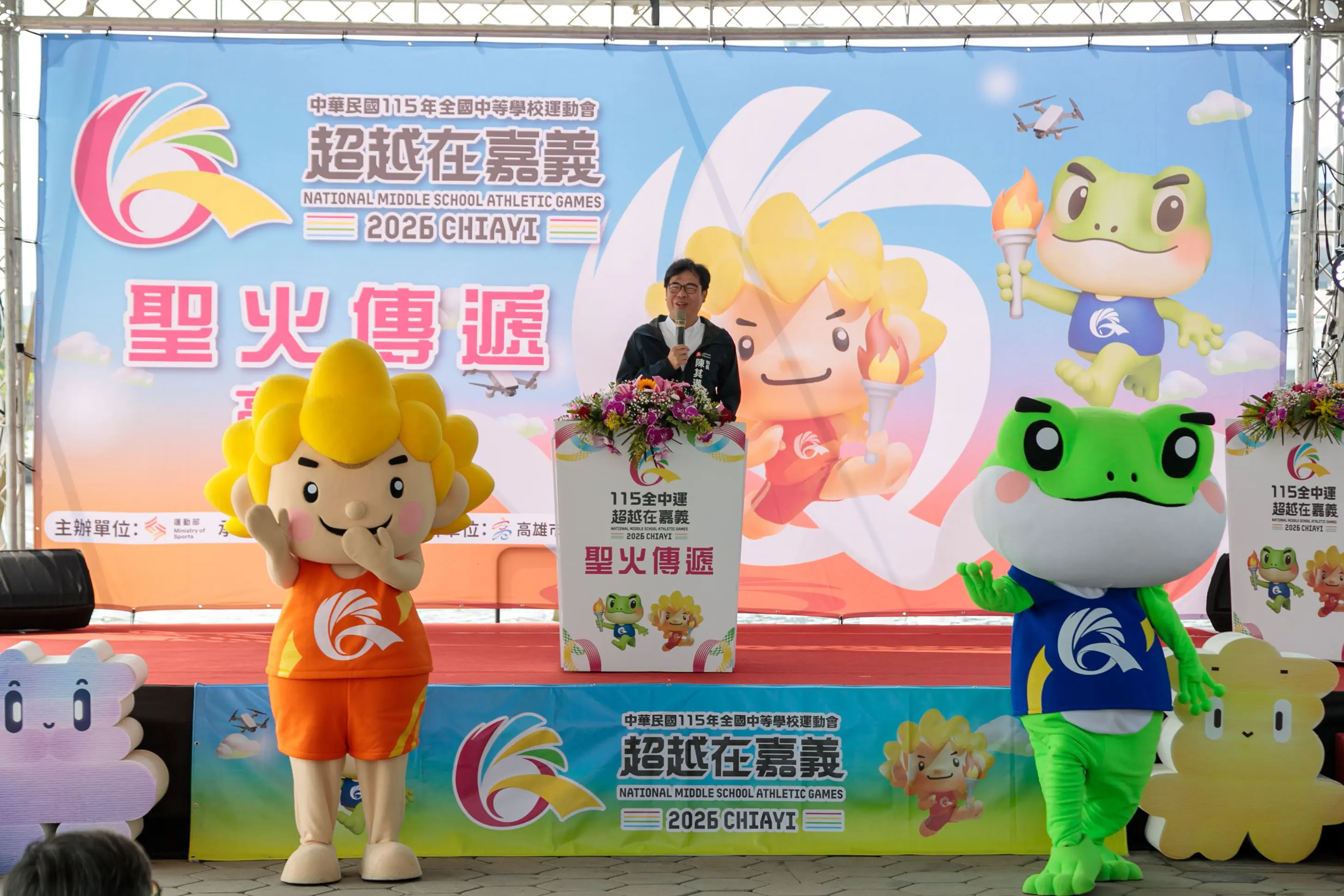 115年全中運聖火傳遞抵達高雄　翁章梁縣長邀全民來嘉作客