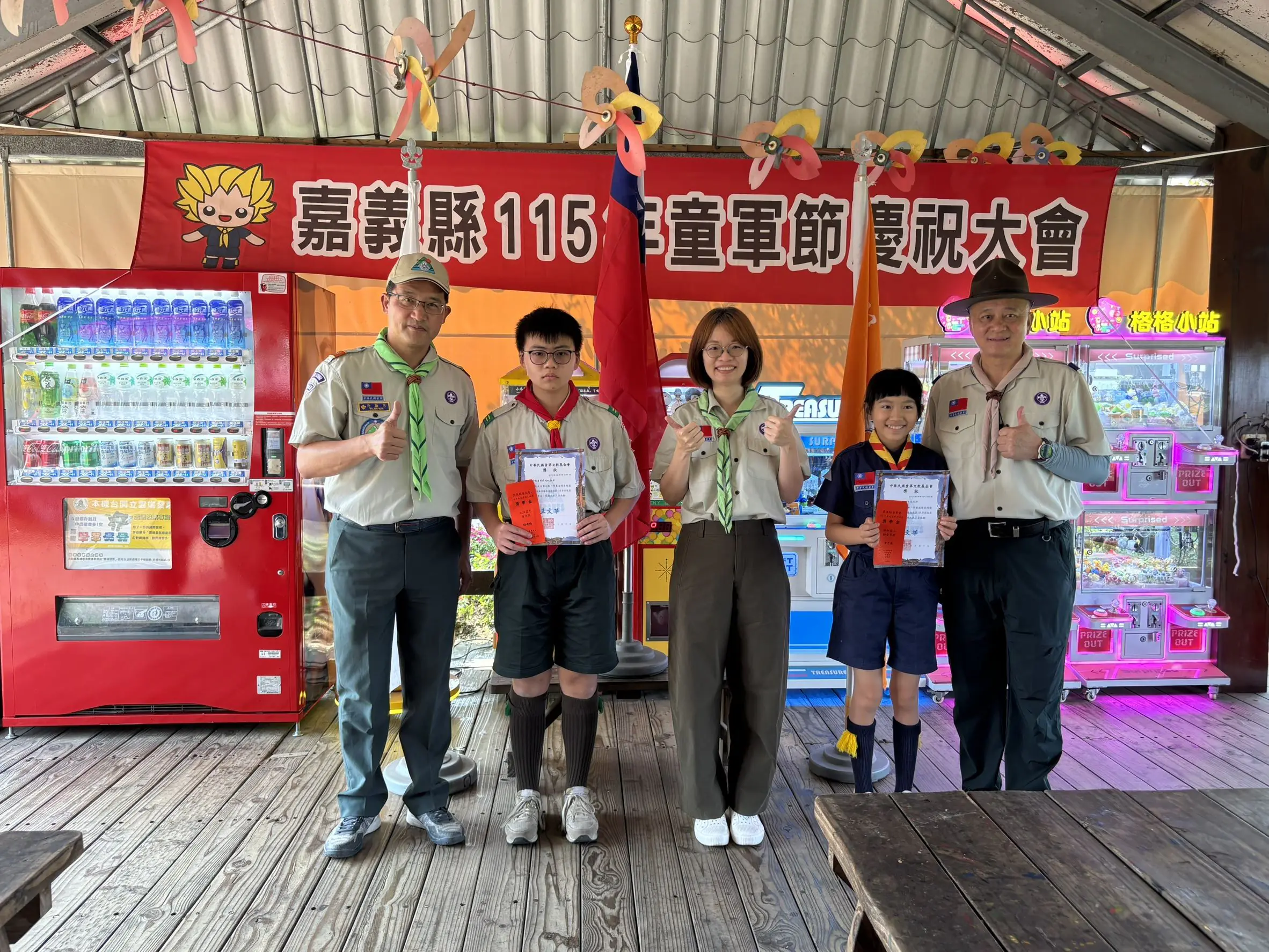 115年嘉義縣童軍節慶祝大會　活力登場