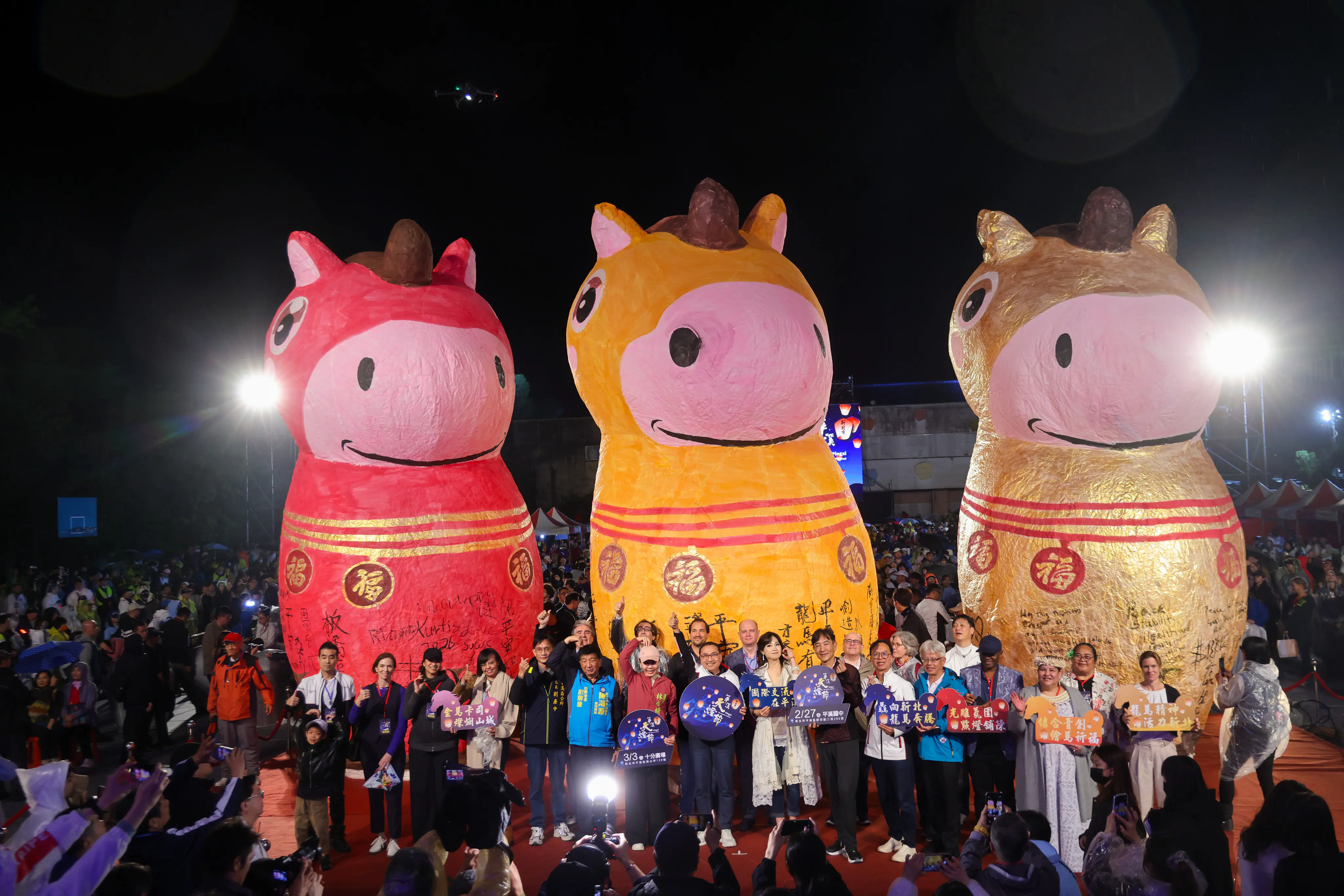 2026平溪天燈節 侯友宜題「平安如意 溪望成真」 祈願迎來滿滿福氣 2026平溪天燈節 侯友宜題「平安如意 溪望成真」 祈願迎來滿滿福氣