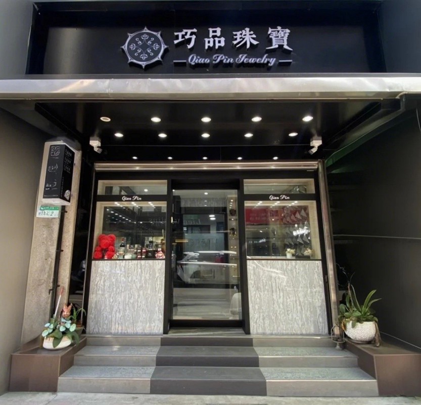 黃金回收熱潮來襲!台北銀樓珠寶業者提醒:賣黃金前忽略這3件事,最多少拿10% 黃金回收熱潮來襲!台北銀樓珠寶業者提醒:賣黃金前忽略這3件事,最多少拿10%