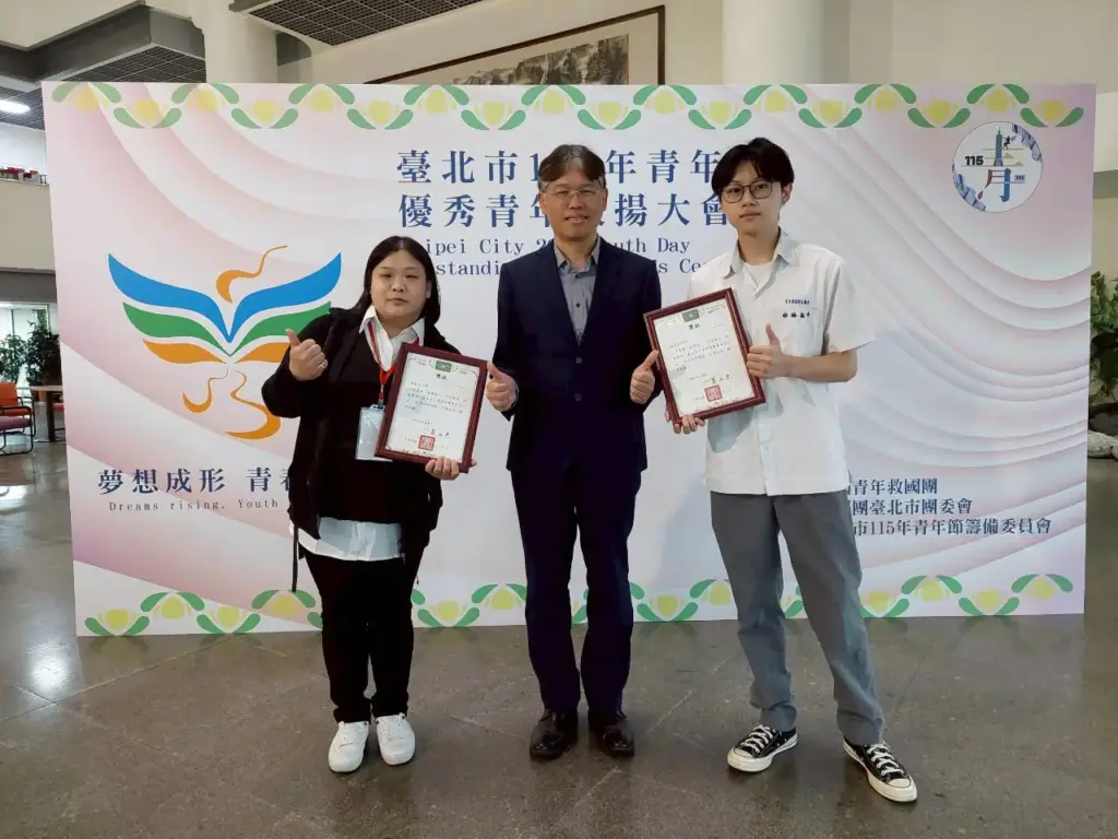 看見南港人的韌性與影響力 南港高中顏辰軒、陳蘭桂雙雙榮獲優秀青年殊榮 看見南港人的韌性與影響力 南港高中顏辰軒、陳蘭桂雙雙榮獲優秀青年殊榮