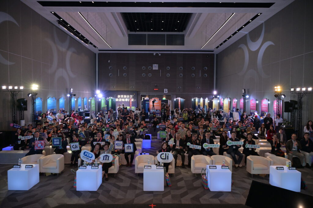 AI賦能在地,臺灣智慧城鄉服務邁向國際! 「創新匯流沙龍」與「創業歸故里」展現數位成果 13 3%E6%99%BA%E6%85%A7%E5%9F%8E%E9%84%89%E5%89%B5%E6%96%B0%E5%8C%AF%E6%B5%81%E6%B2%99%E9%BE%8D%E6%9A%A8%E5%89%B5%E6%A5%AD%E6%AD%B8%E6%95%85%E9%87%8C%E6%8E%88%E8%AD%89%E5%85%B8%E7%A6%AE%E5%85%A8%E5%A0%B4%E5%A4%A7%E5%90%88%E5%BD%B1 1024x683 1