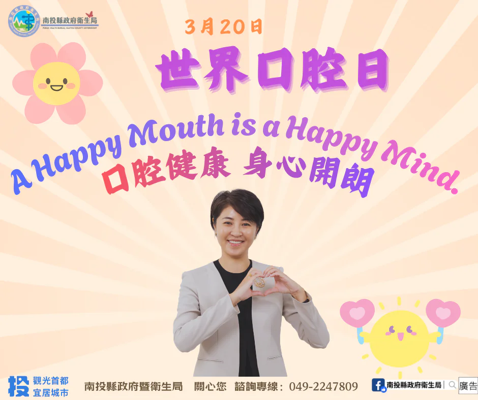 吳鳳科大61週年校慶 技職之光13連霸、國際文化祭展現共融力 吳鳳科大61週年校慶 技職之光13連霸、國際文化祭展現共融力