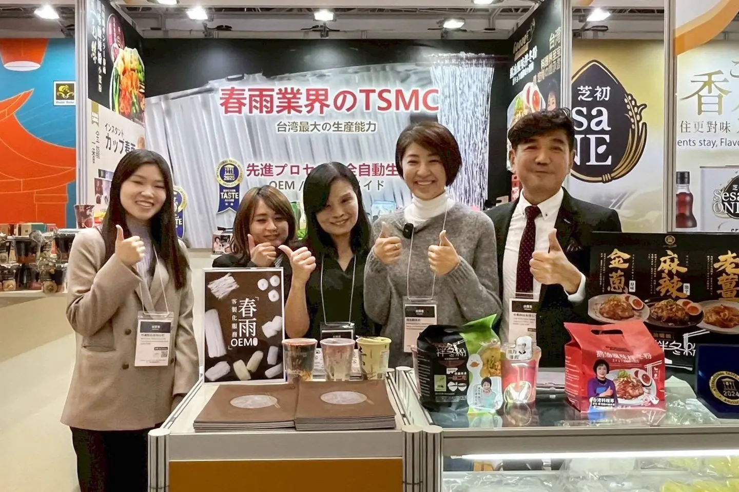 「品味南投」再度揚名東京!30家優質品牌進軍2026東京國際食品展 「品味南投」再度揚名東京!30家優質品牌進軍2026東京國際食品展