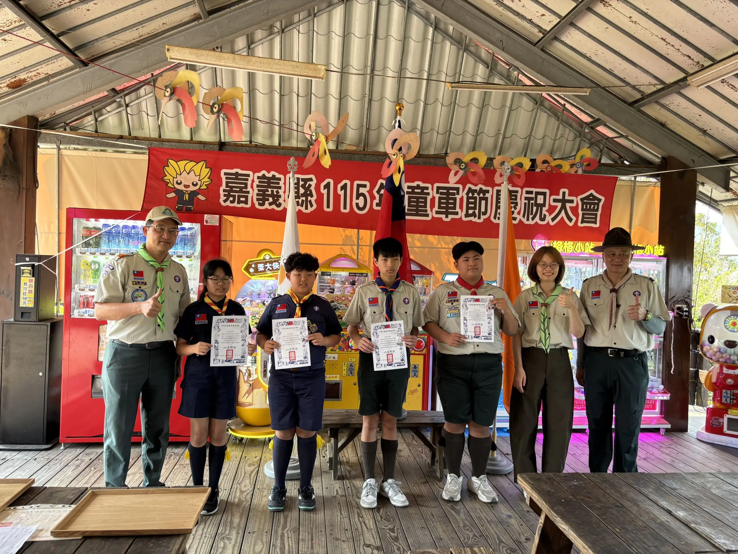 115年嘉義縣童軍節慶祝大會　活力登場