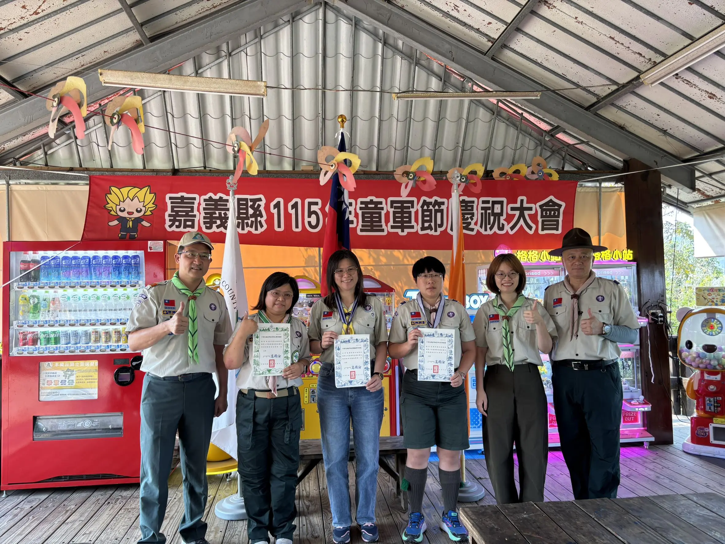 115年嘉義縣童軍節慶祝大會　活力登場