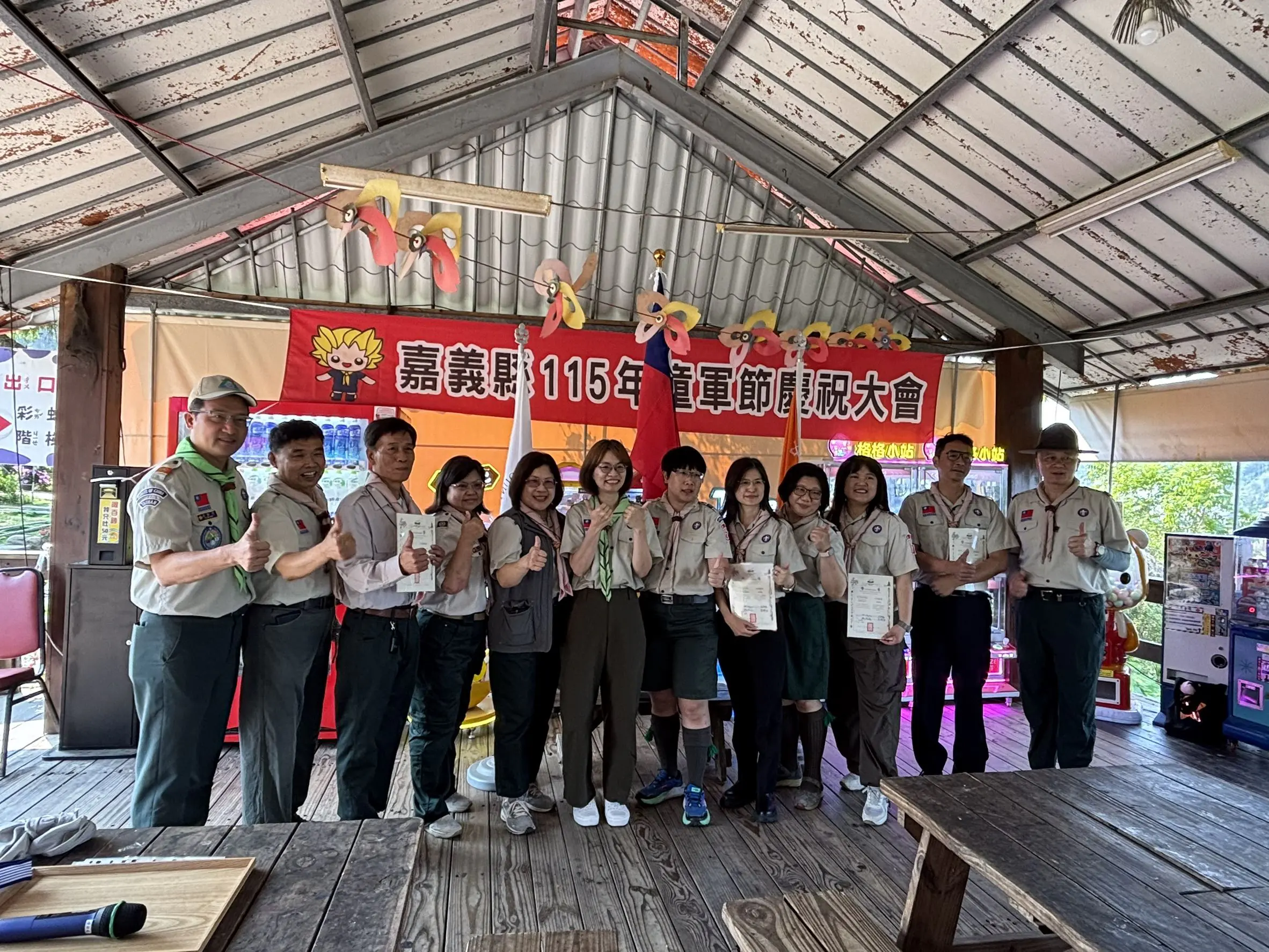 115年嘉義縣童軍節慶祝大會　活力登場