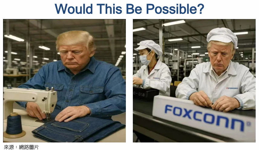 中華戰略學會會員大會暨會慶 管中閔院士專題講演「全球化的破滅或新生?」 中華戰略學會會員大會暨會慶 管中閔院士專題講演「全球化的破滅或新生?」